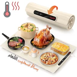Tapis électrique chauffant en silicone alimentaire à température réglable – بساط تسخين المأكولات 1
